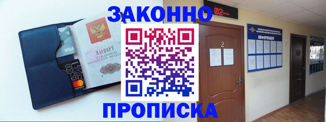регистрация для дет. сада в Нефтеюганске